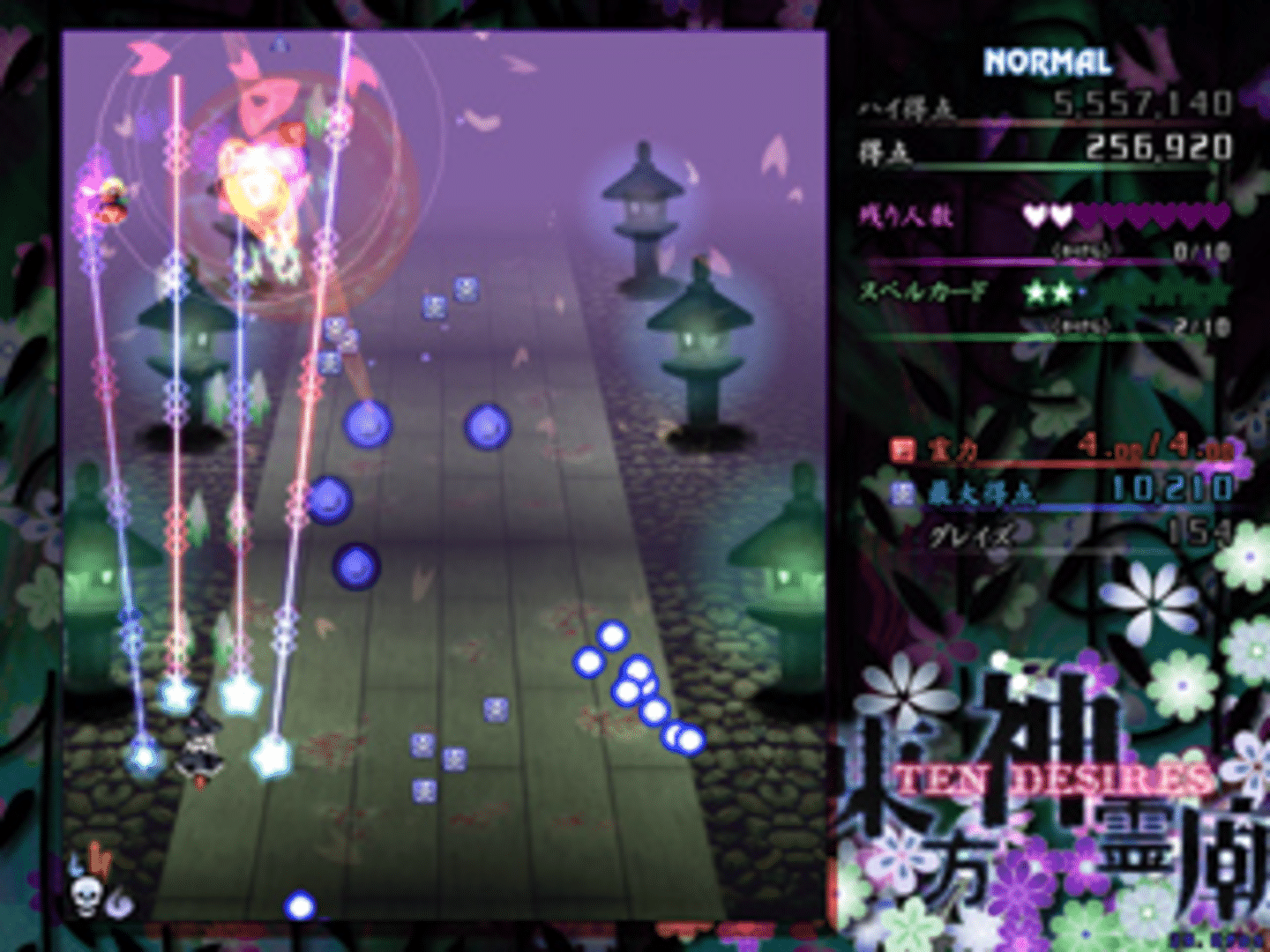 Touhou Shinreibyou: Ten Desires screenshot