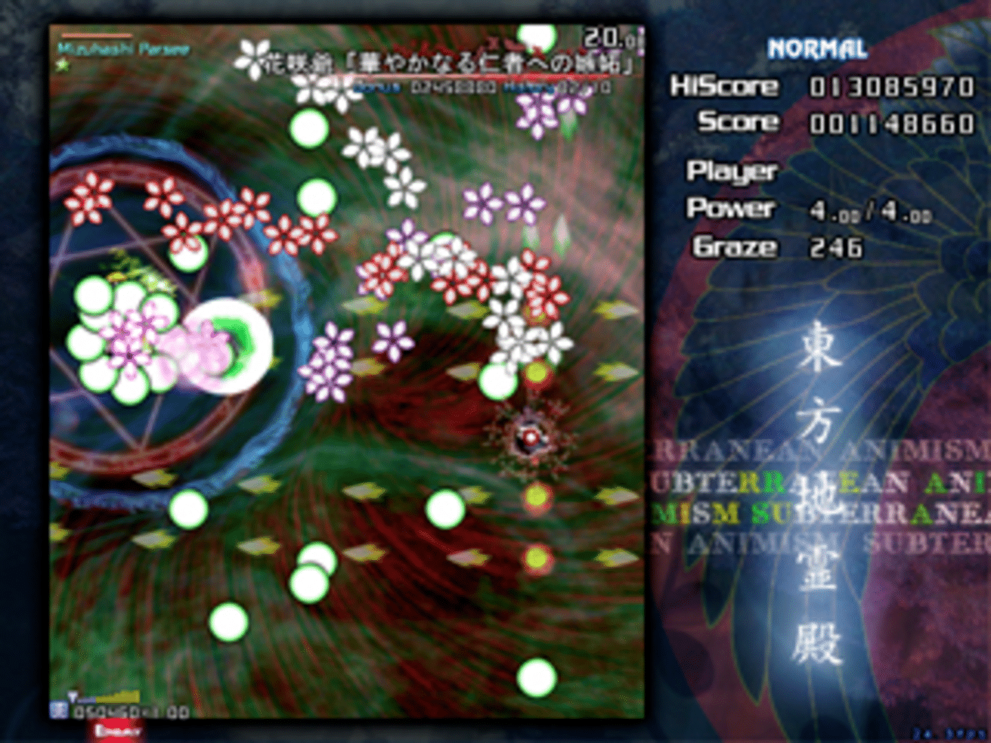 Touhou Chireiden: Subterranean Animism screenshot