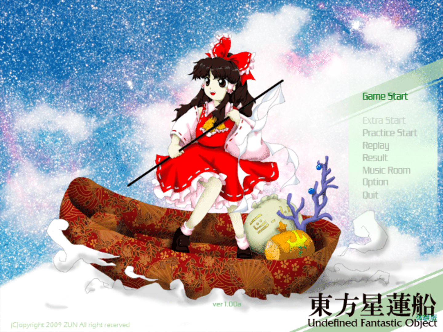 Touhou Seirensen: Undefined Fantastic Object screenshot