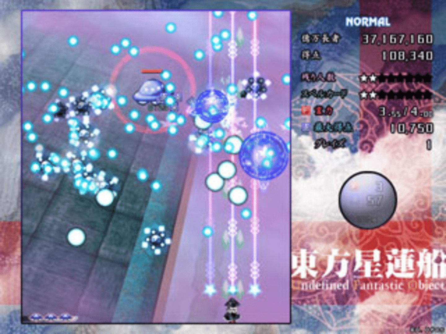 Touhou Seirensen: Undefined Fantastic Object screenshot