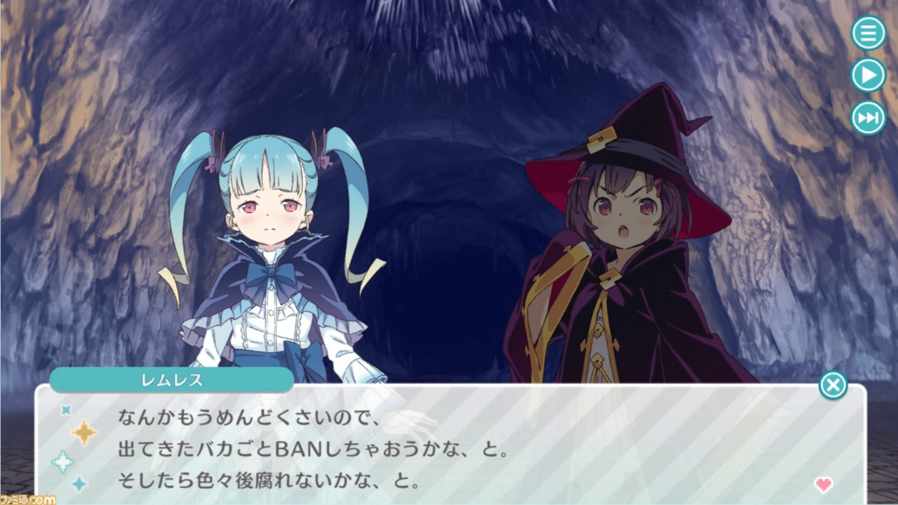 Engage Princess: Nemureru Himegimi to Yume no Mahoutsukai screenshot
