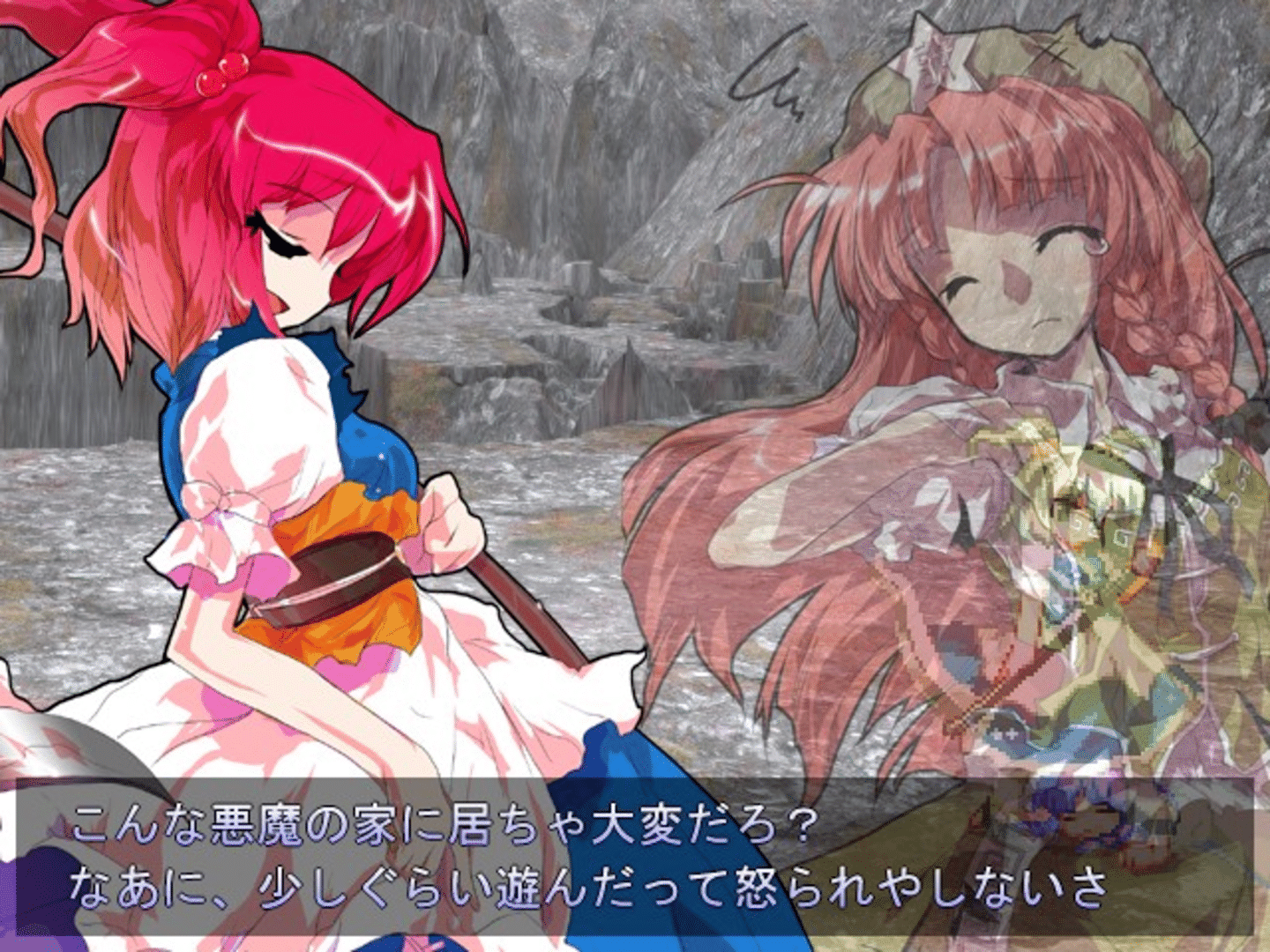 Touhou Hisoutensoku: Choudokyuu Ginyoru no Nazo wo Oe screenshot