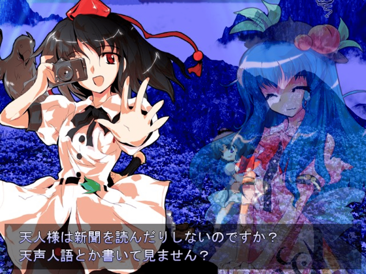 Touhou Hisoutensoku: Choudokyuu Ginyoru no Nazo wo Oe screenshot