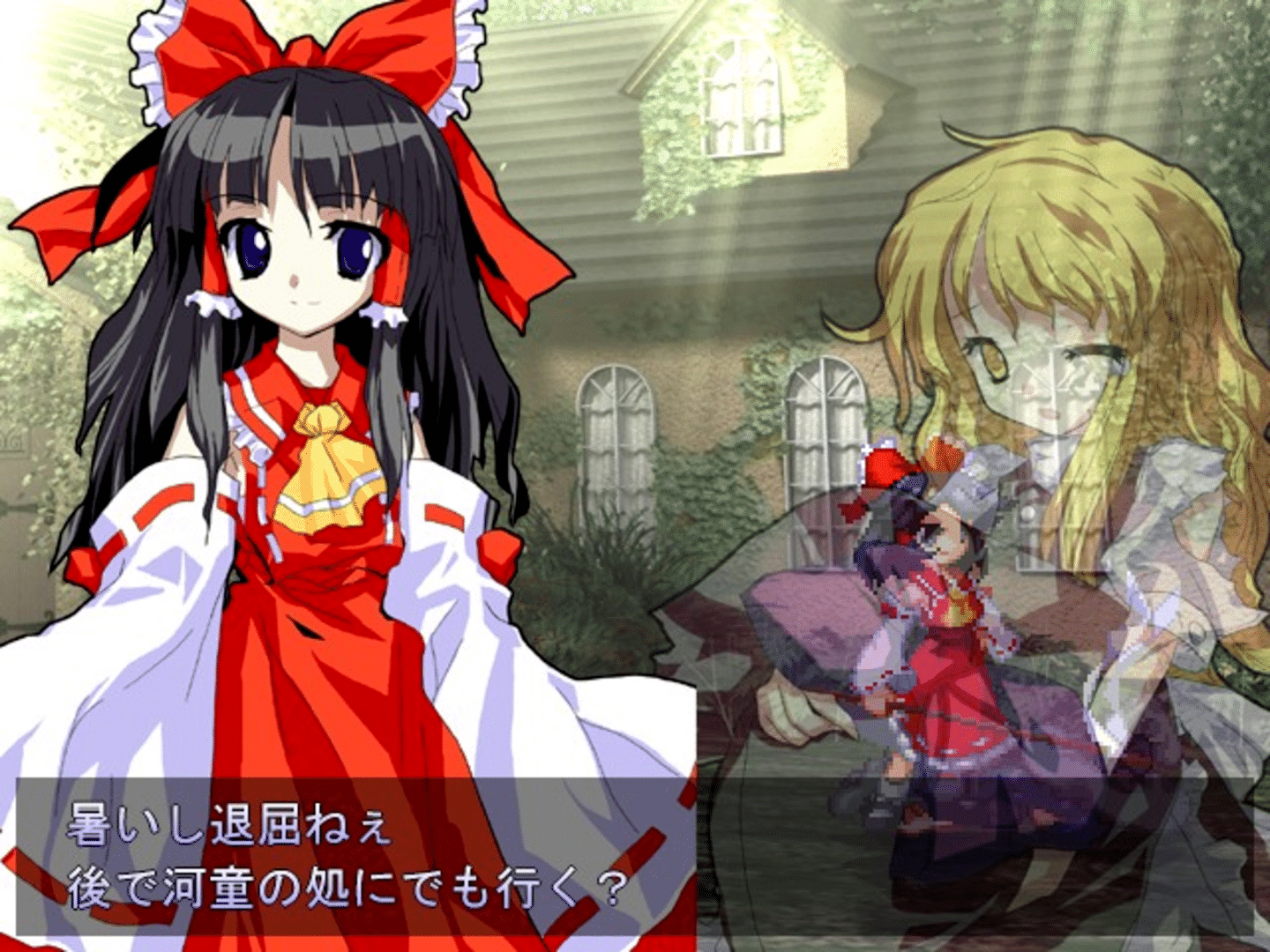 Touhou Hisoutensoku: Choudokyuu Ginyoru no Nazo wo Oe screenshot