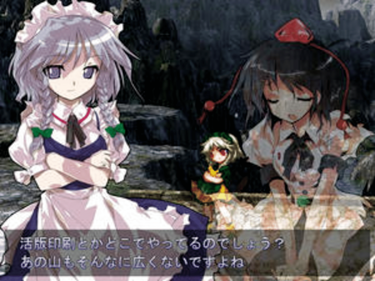 Touhou Hisoutensoku: Choudokyuu Ginyoru no Nazo wo Oe screenshot