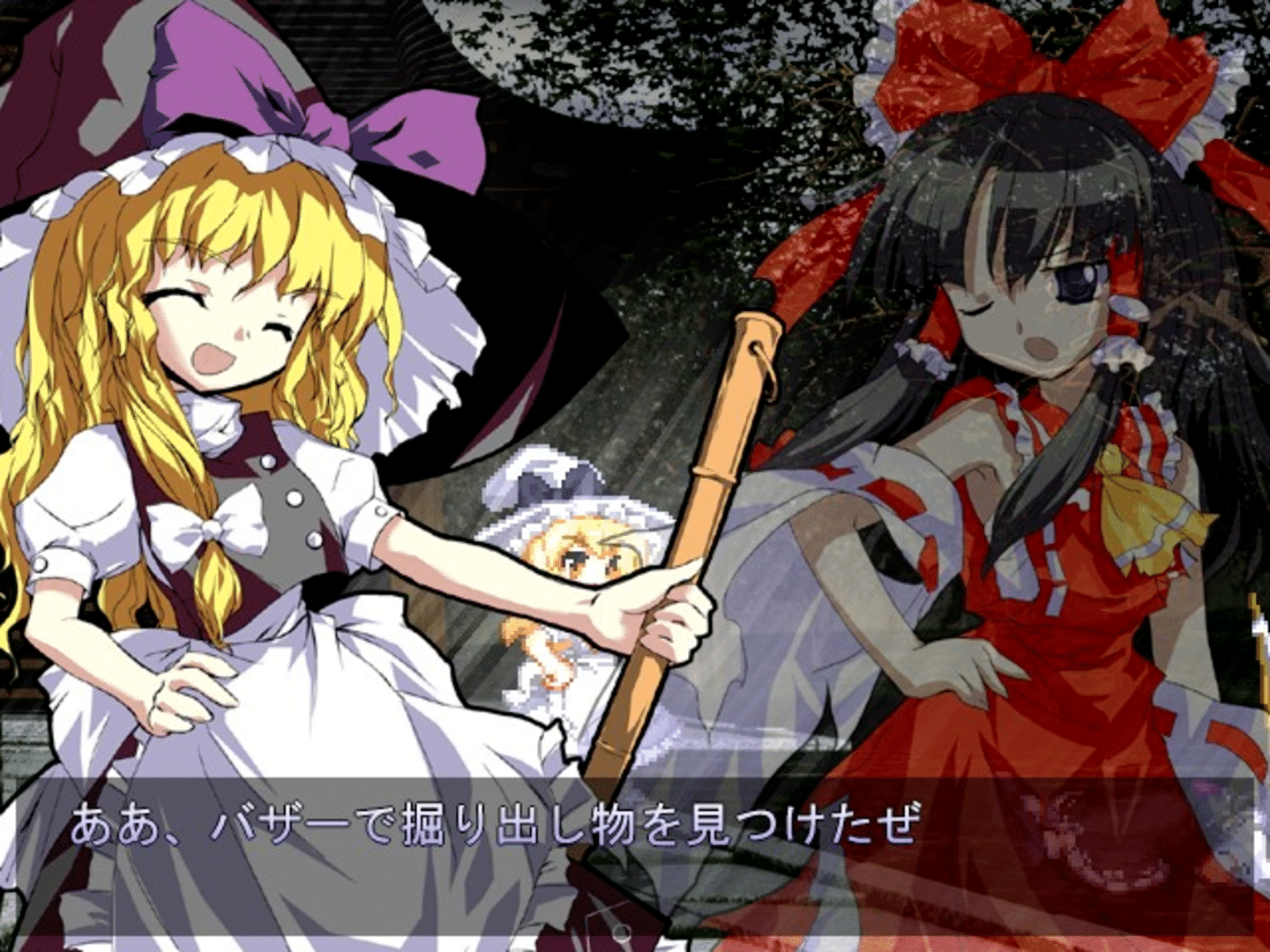 Touhou Hisoutensoku: Choudokyuu Ginyoru no Nazo wo Oe screenshot