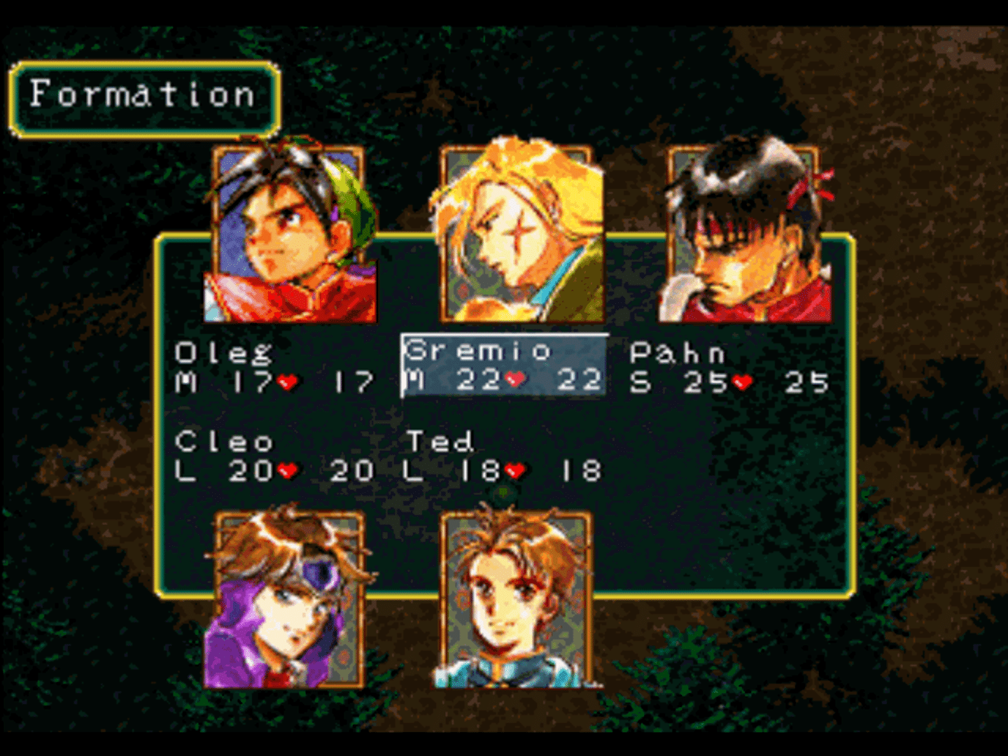 Suikoden screenshot