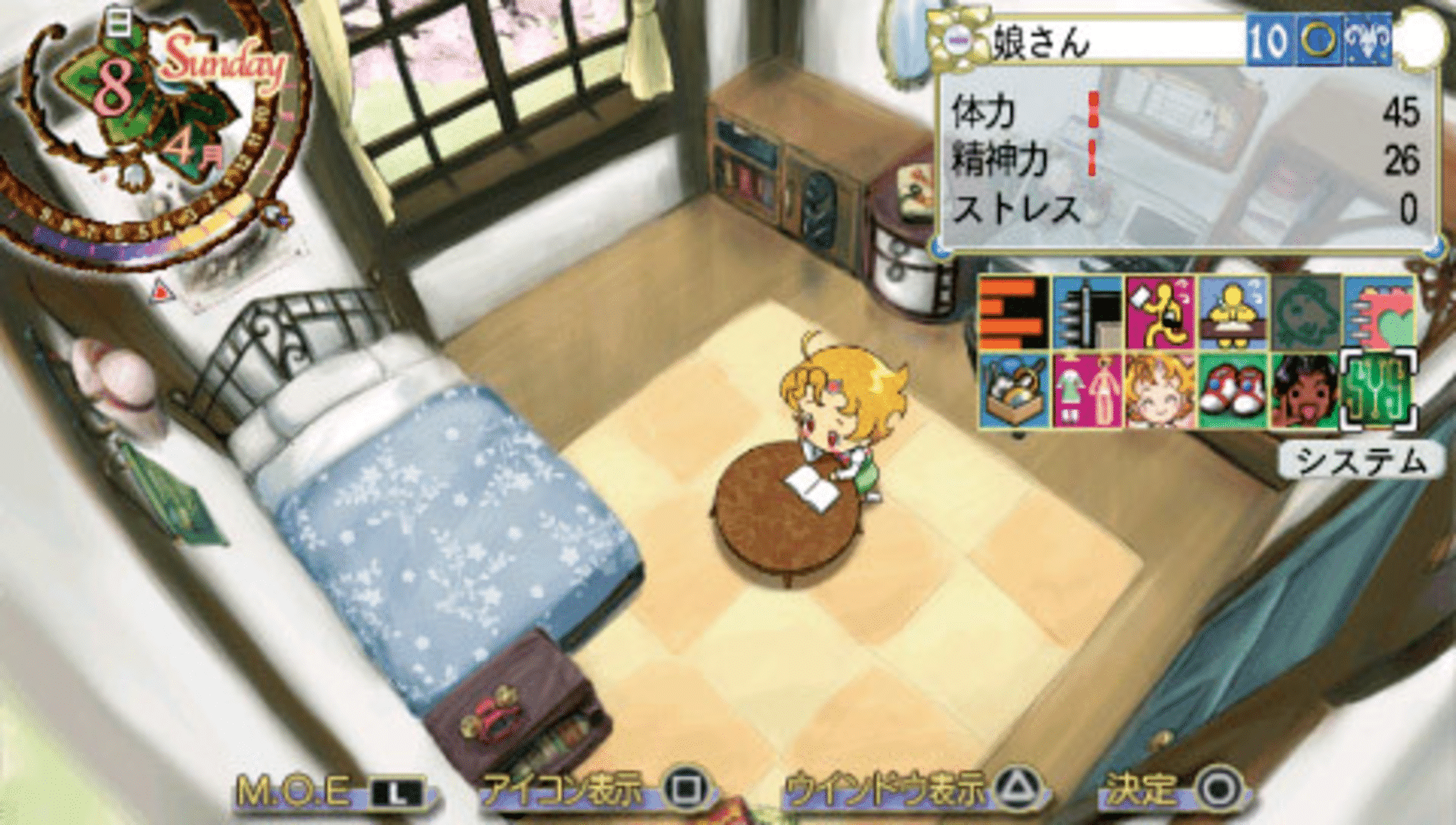 Princess Maker 5 Portable screenshot