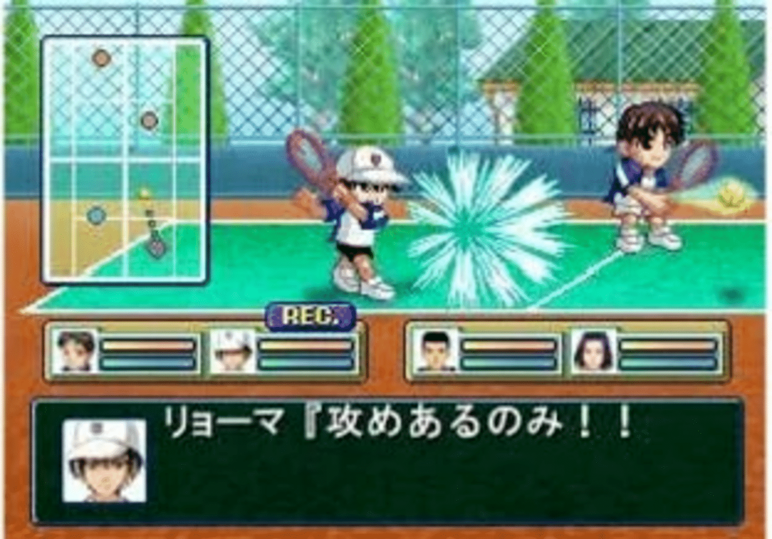 Tennis no Ouji-sama: Sweat & Tears 2 screenshot