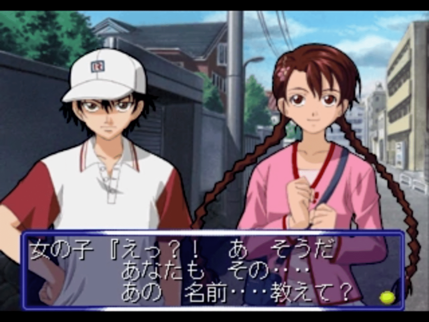 Tennis no Ouji-sama: Sweat & Tears 2 screenshot