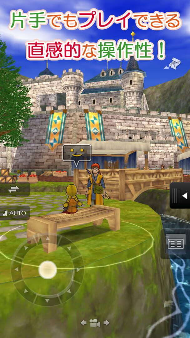 Captura de pantalla - Dragon Quest VIII: Journey of the Cursed King