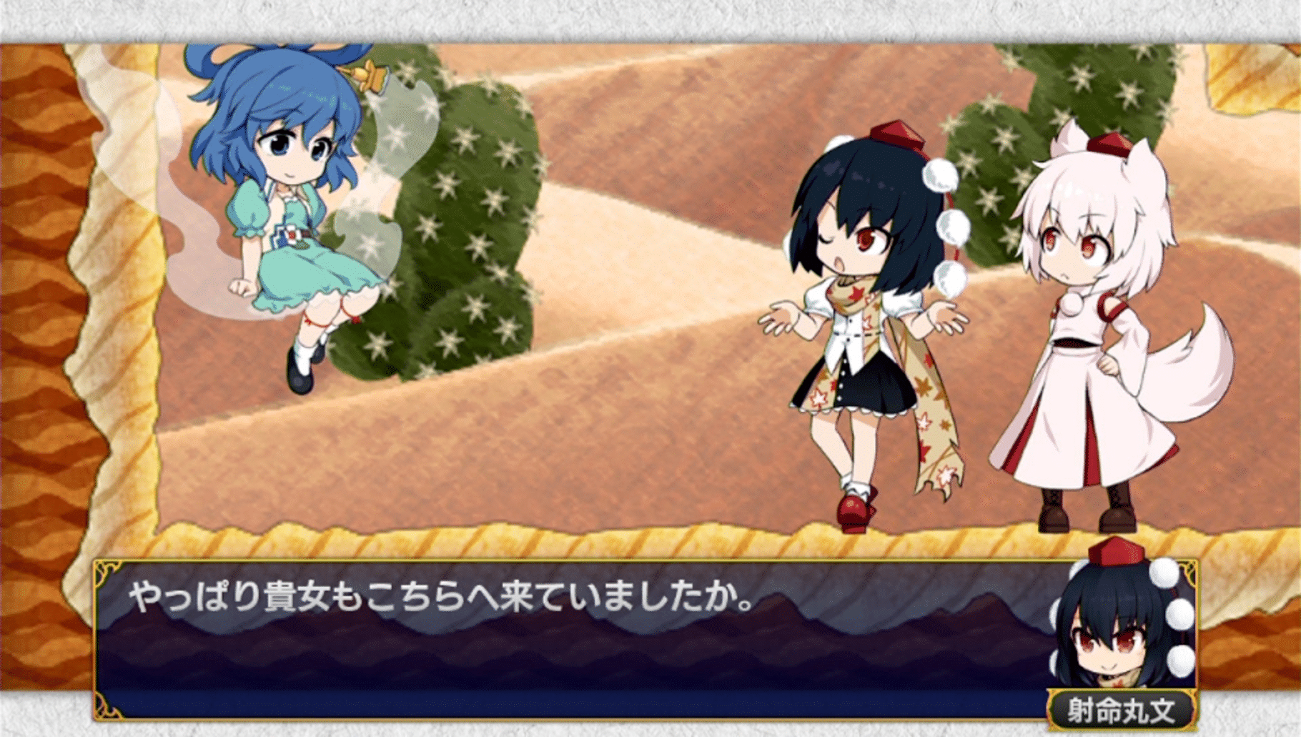 Touhou Double Focus screenshot