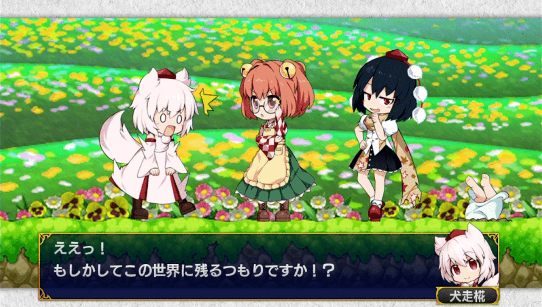 Touhou Double Focus screenshot