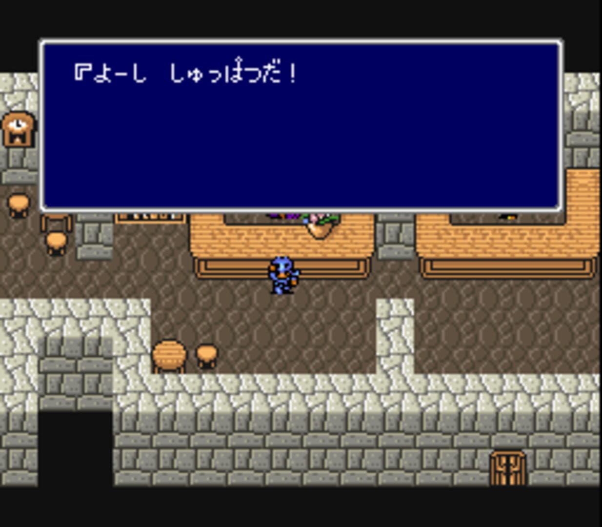 Captura de pantalla - Final Fantasy IV Easy Type
