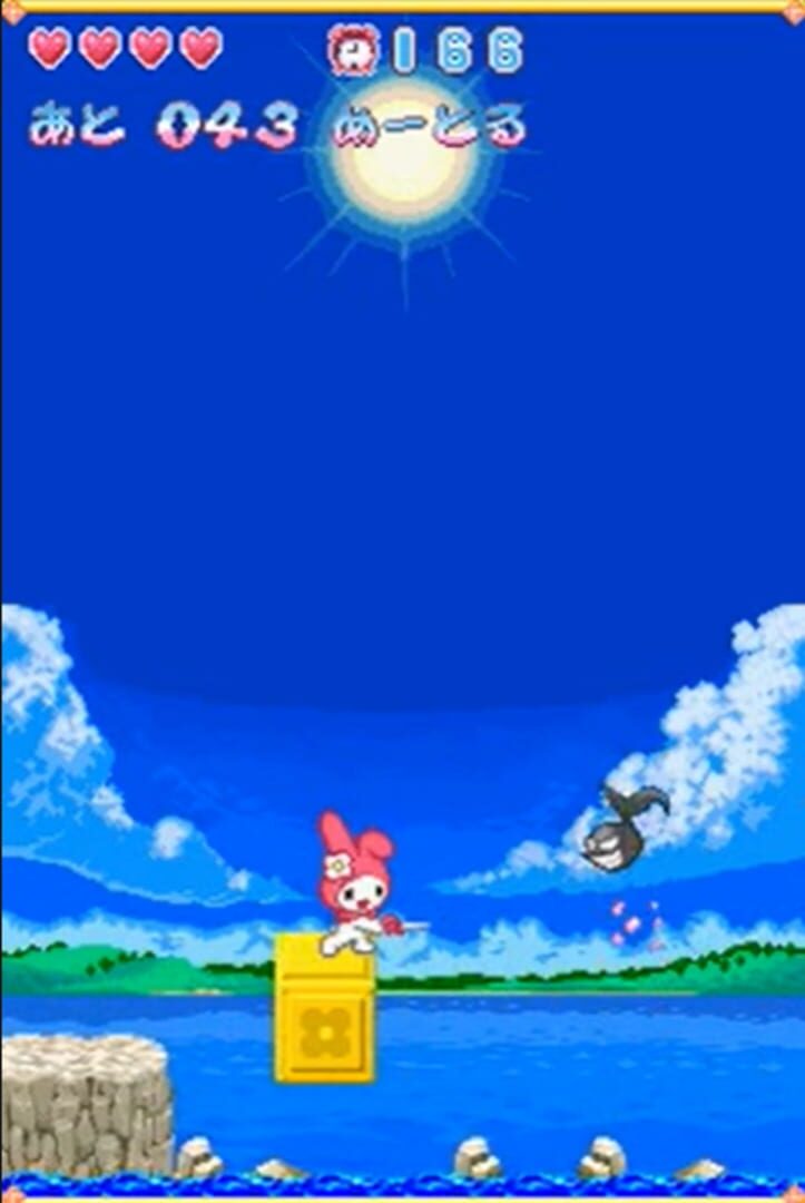 Captura de pantalla - Onegai My Melody: Yume no Kuni no Daibouken