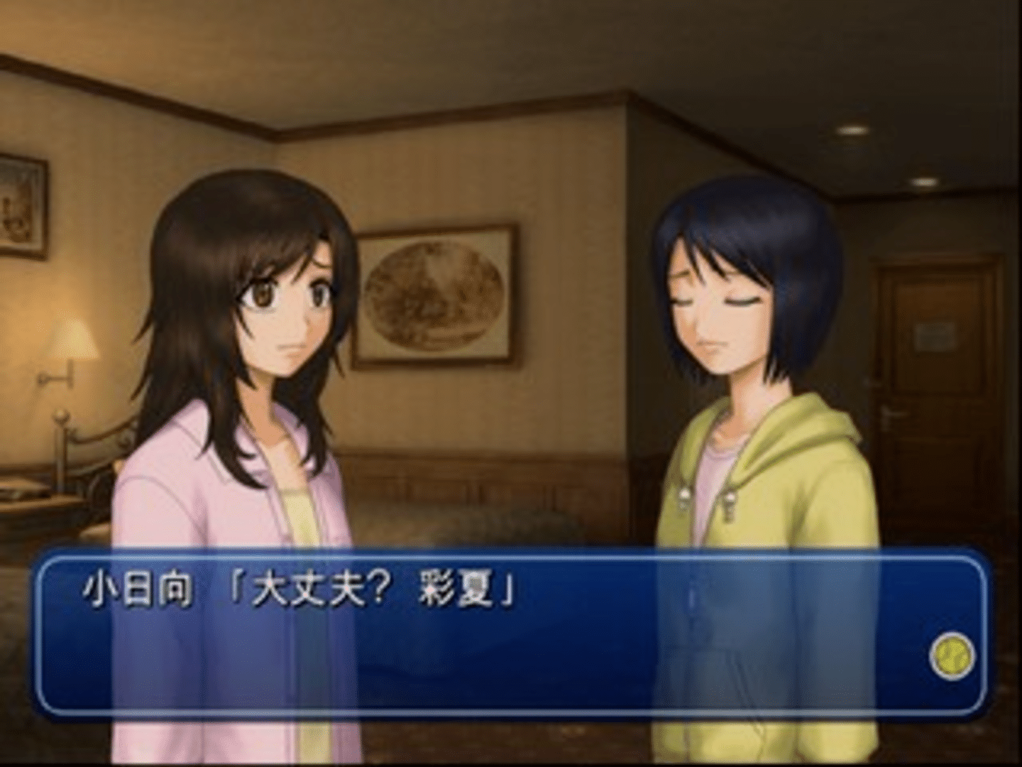 Tennis no Ouji-sama: Doki-doki Survival - Umibe no Secret screenshot