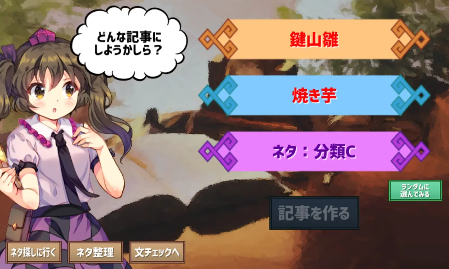 Thumbnail 2