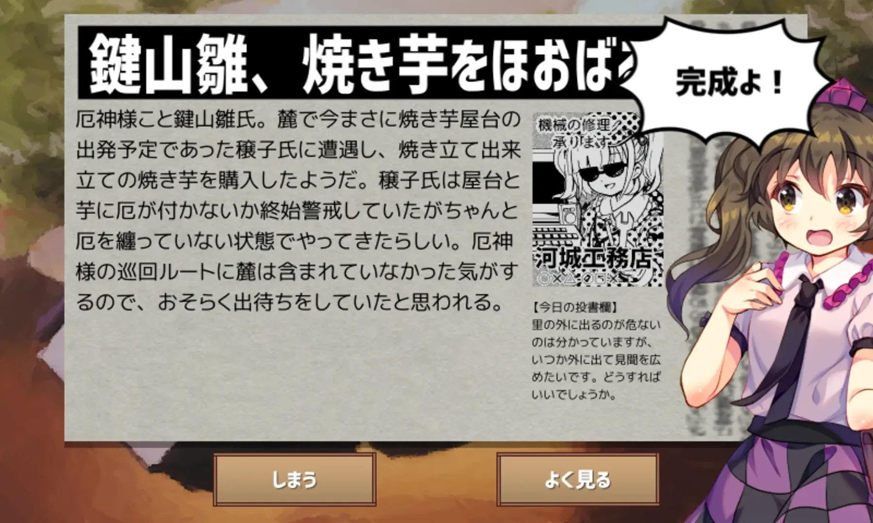 Thumbnail 3