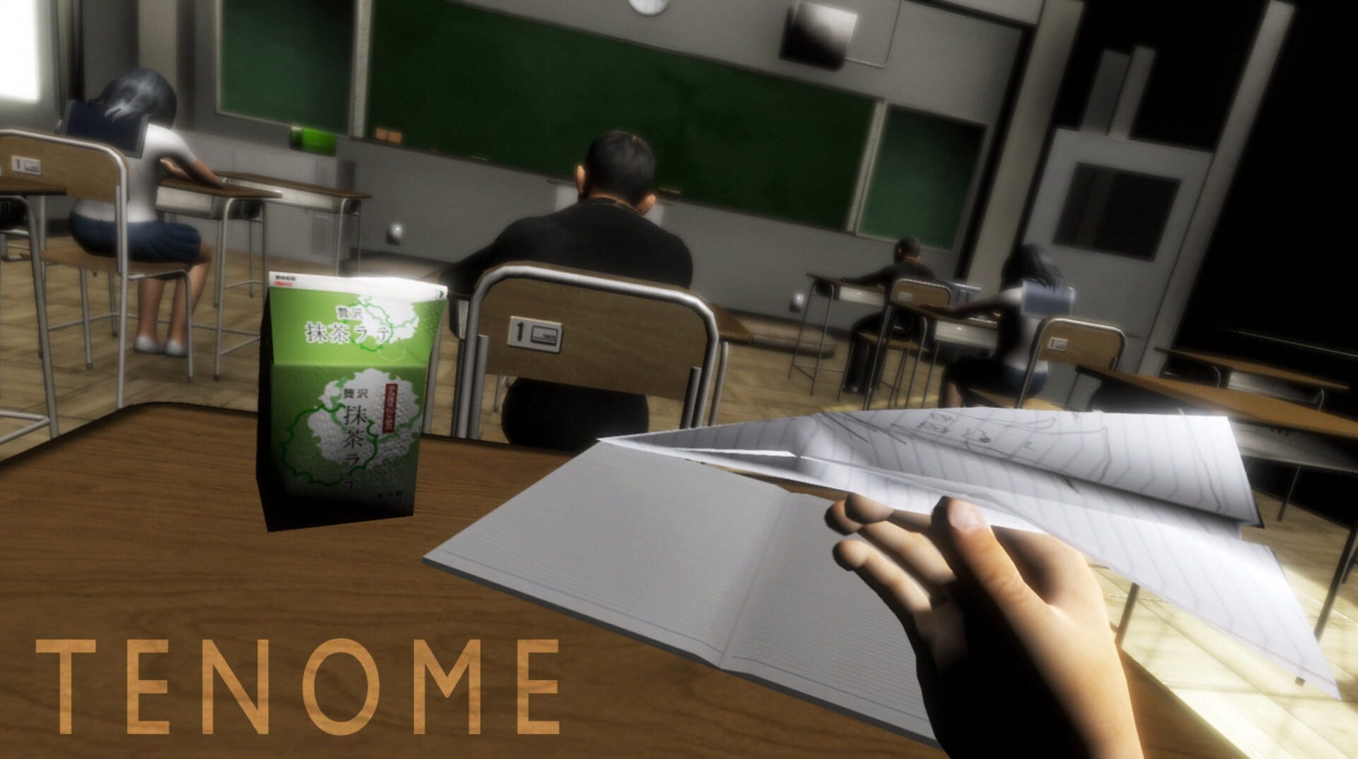 Tenome - Screenshot