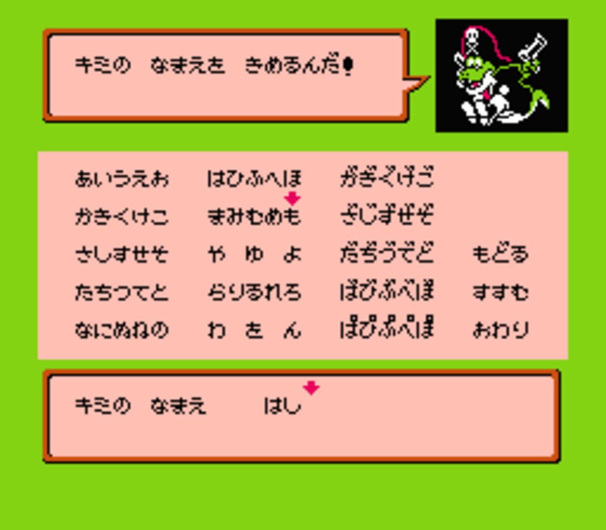 Captura de pantalla - Famicom Jump: Hero Retsuden