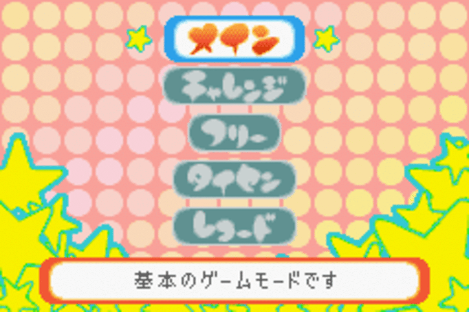 Simple 2960 Tomodachi Series Vol. 3: The Itsudemo Puzzle - Massugu Soroete Straws screenshot