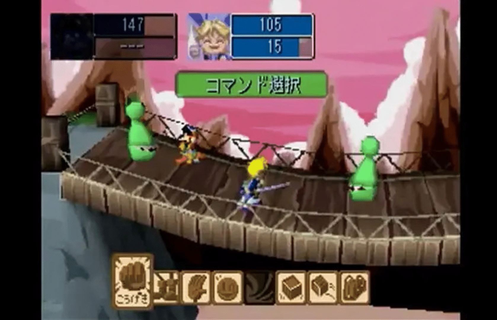 Kasei Monogatari screenshot