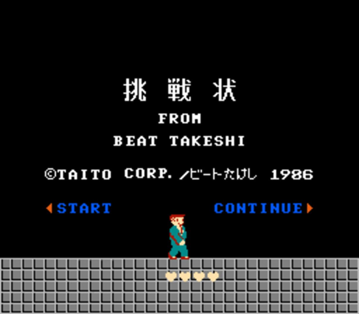 Captura de pantalla - The Ultimate Challenge from Beat Takeshi