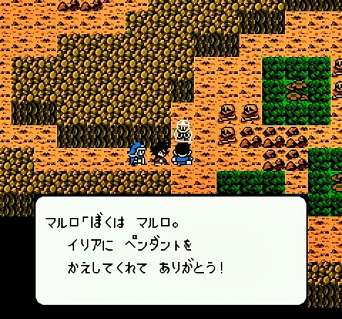 Captura de pantalla - Famicom Jump II: Saikyou no 7-nin