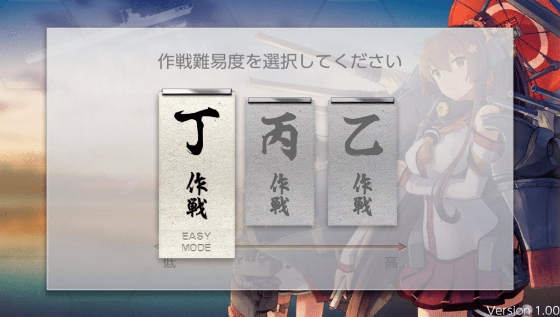 KanColle Kai screenshot