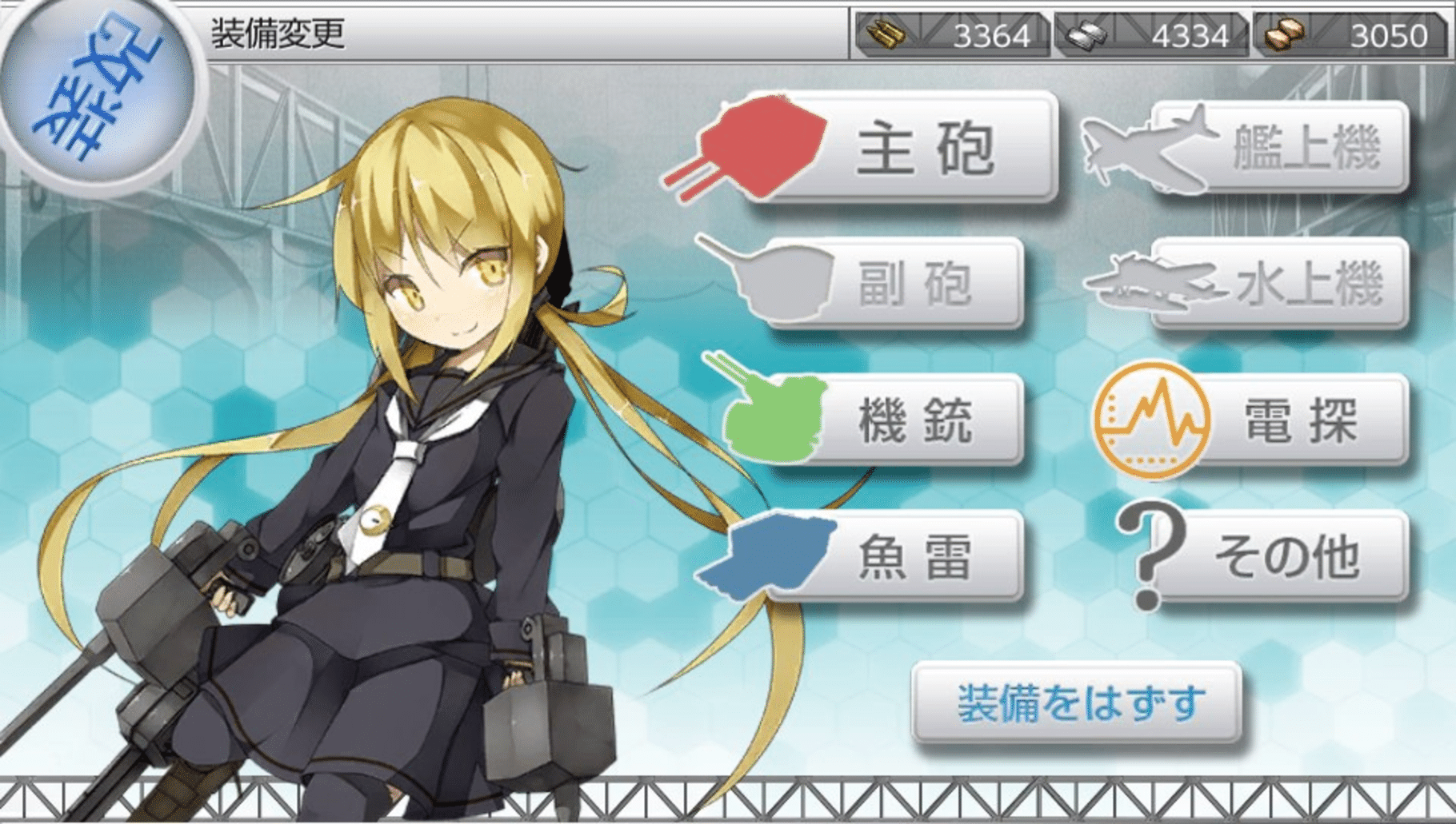 KanColle Kai screenshot