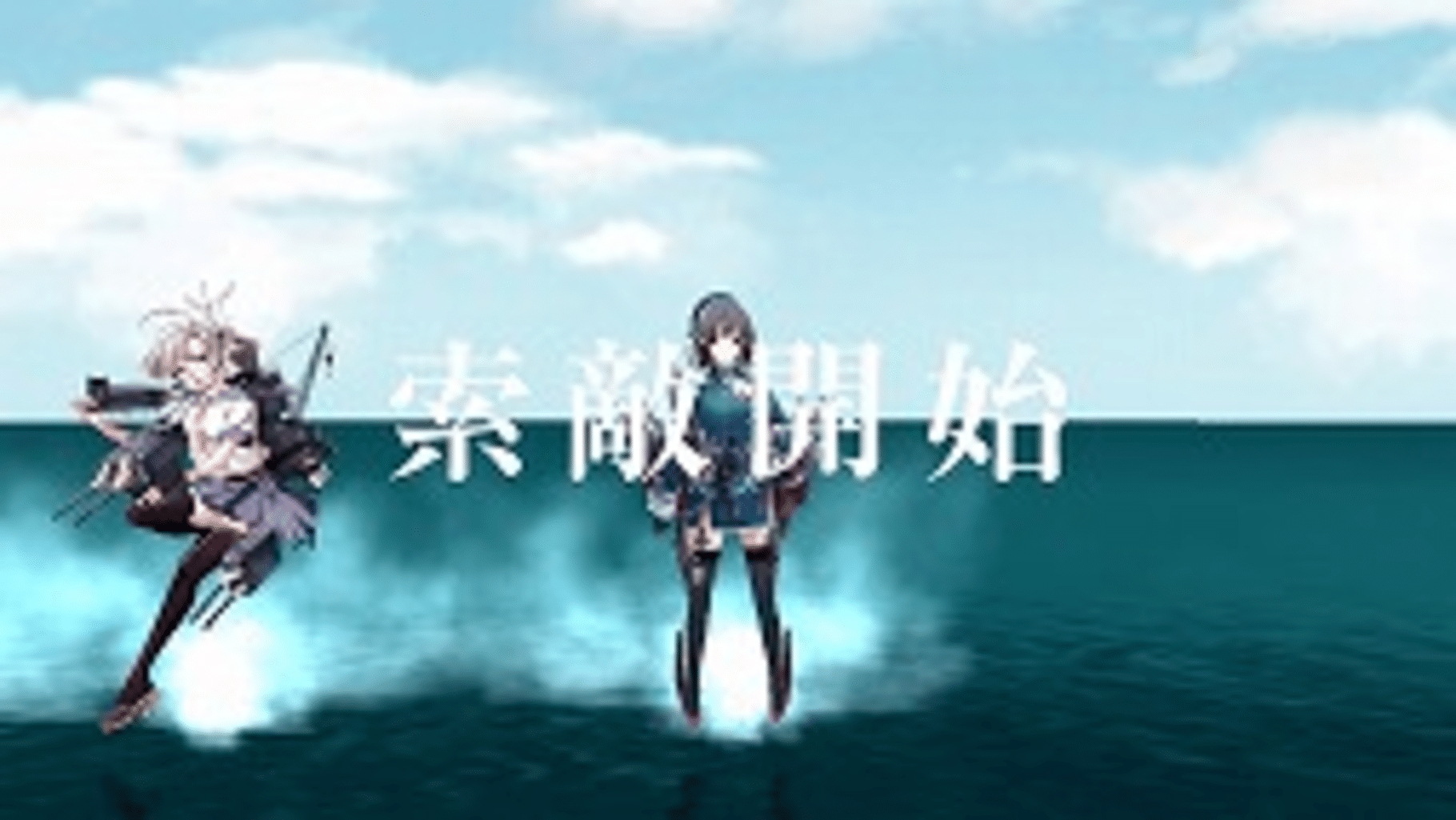 KanColle Kai screenshot