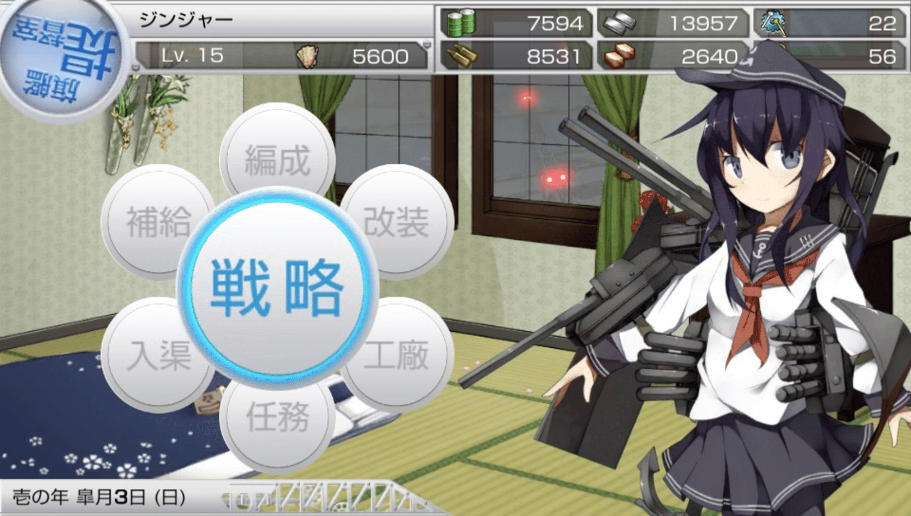 KanColle Kai screenshot