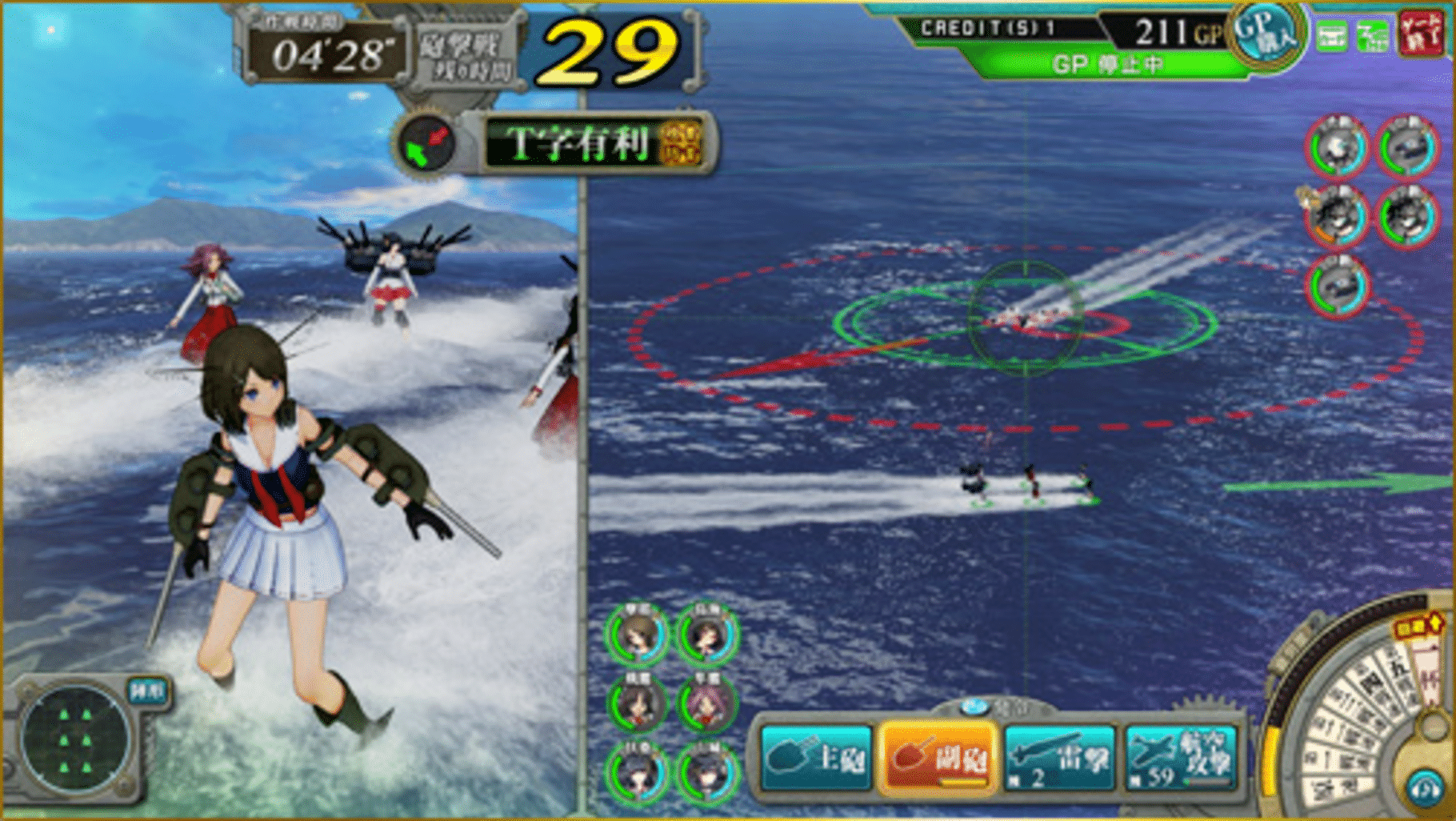 KanColle Arcade screenshot