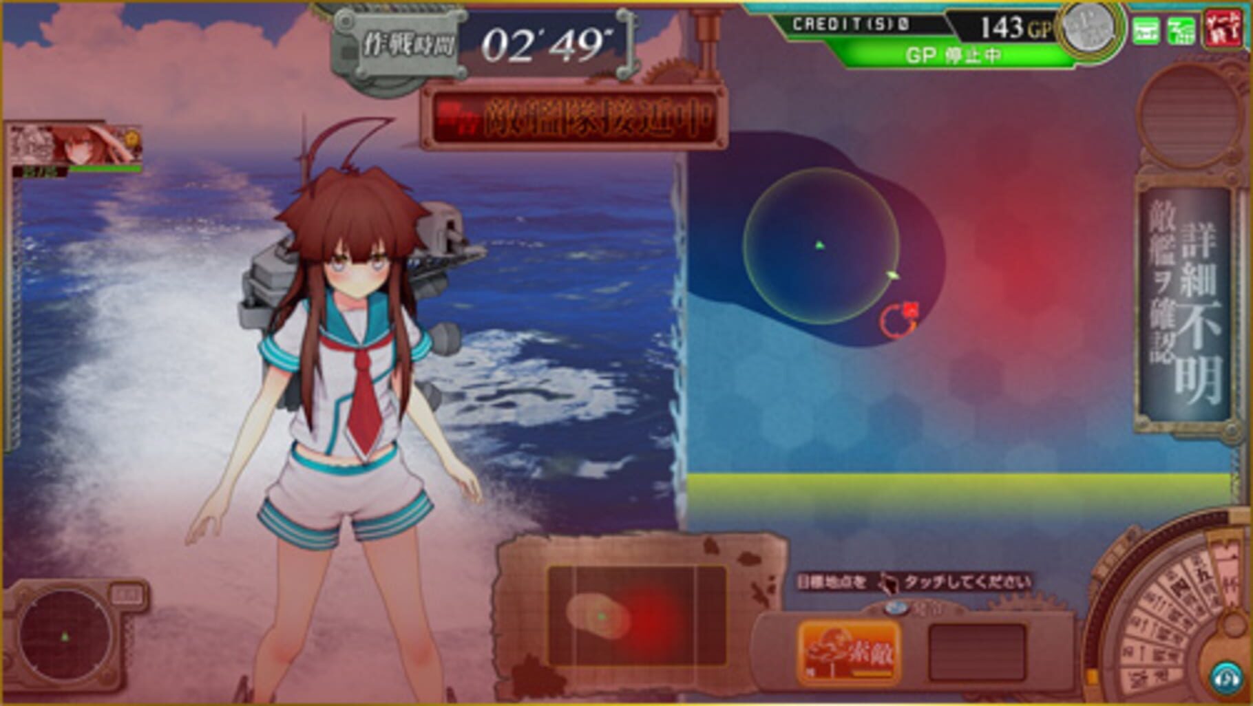 Captura de pantalla - KanColle Arcade