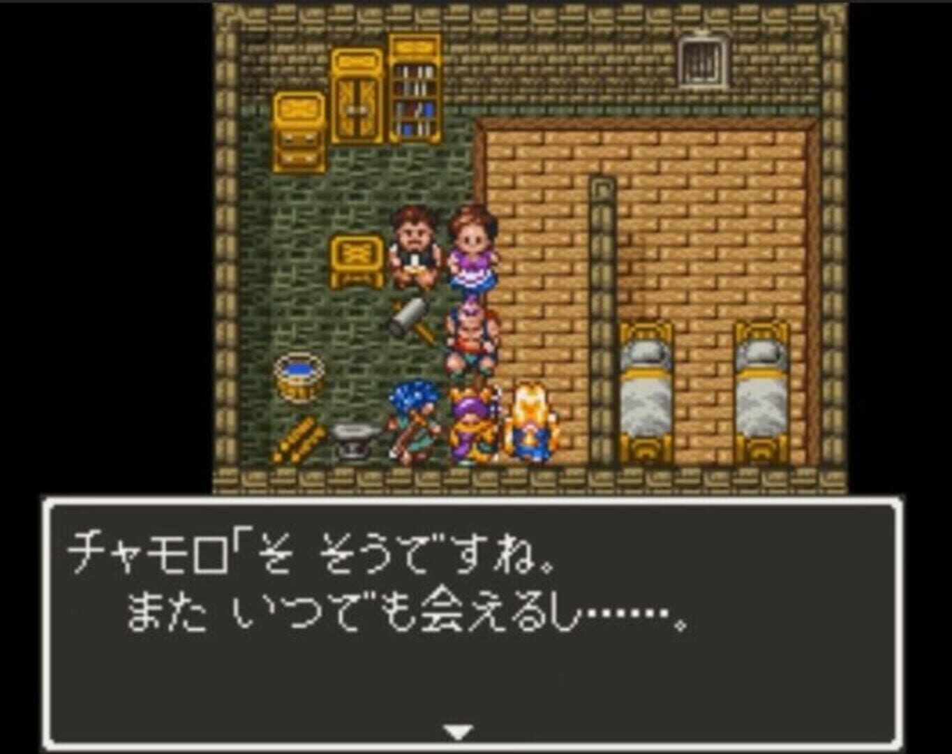 Captura de pantalla - Dragon Quest VI: Maboroshi no Daichi