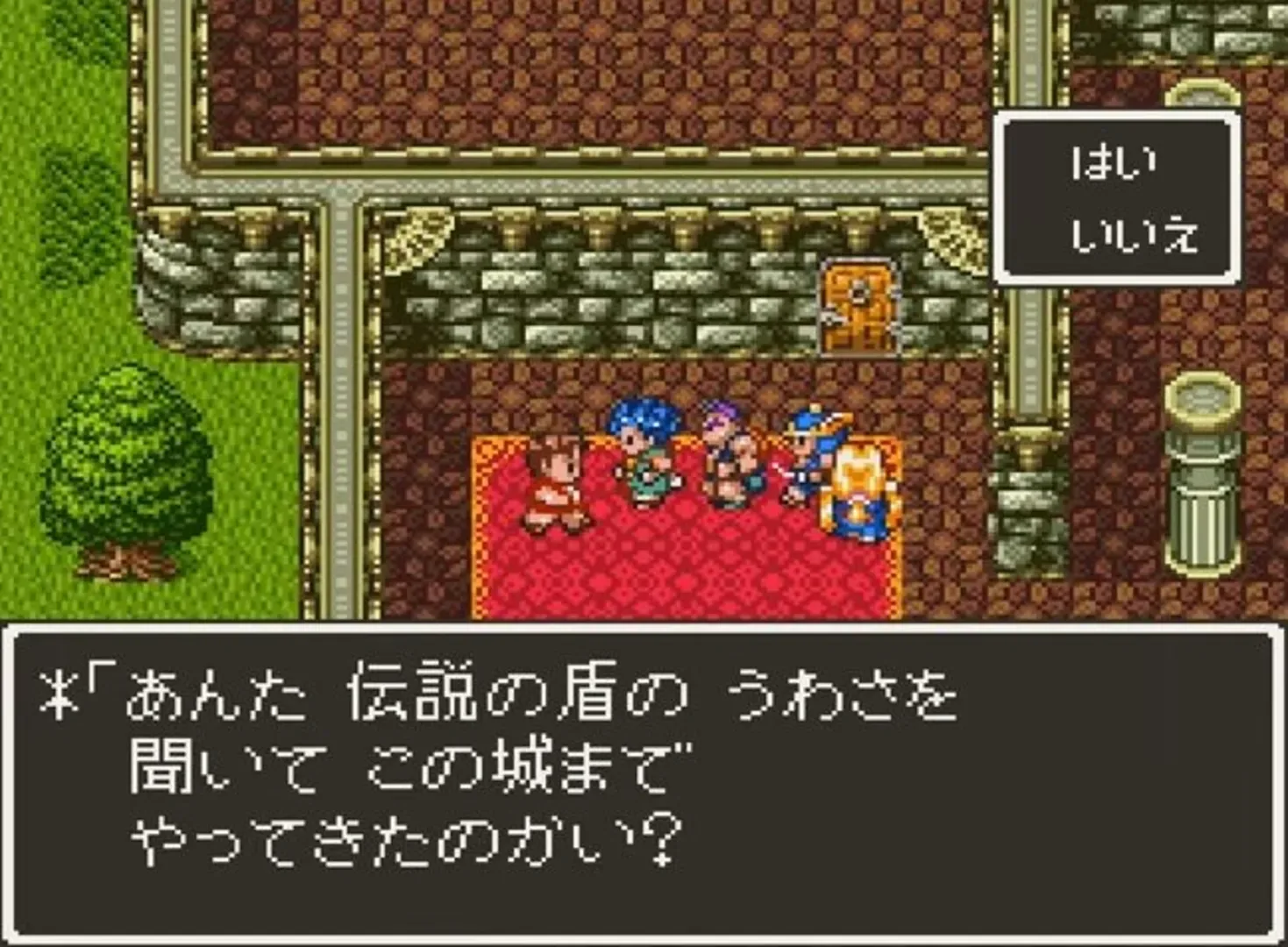 Captura de pantalla - Dragon Quest VI: Maboroshi no Daichi