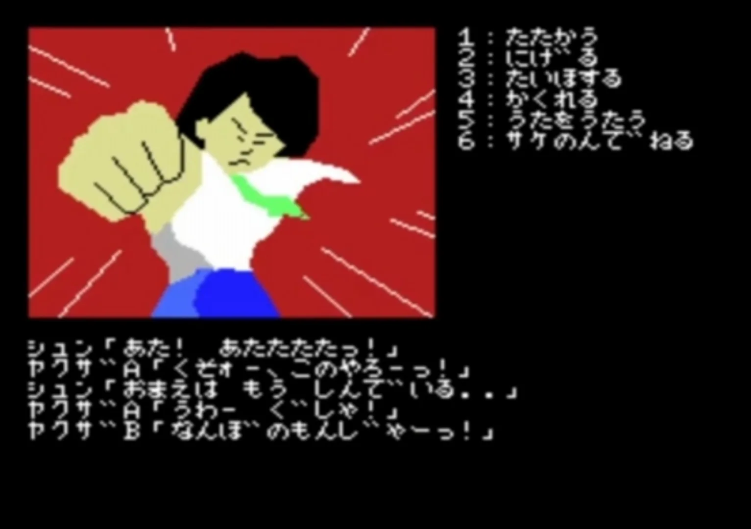 Thumbnail 5