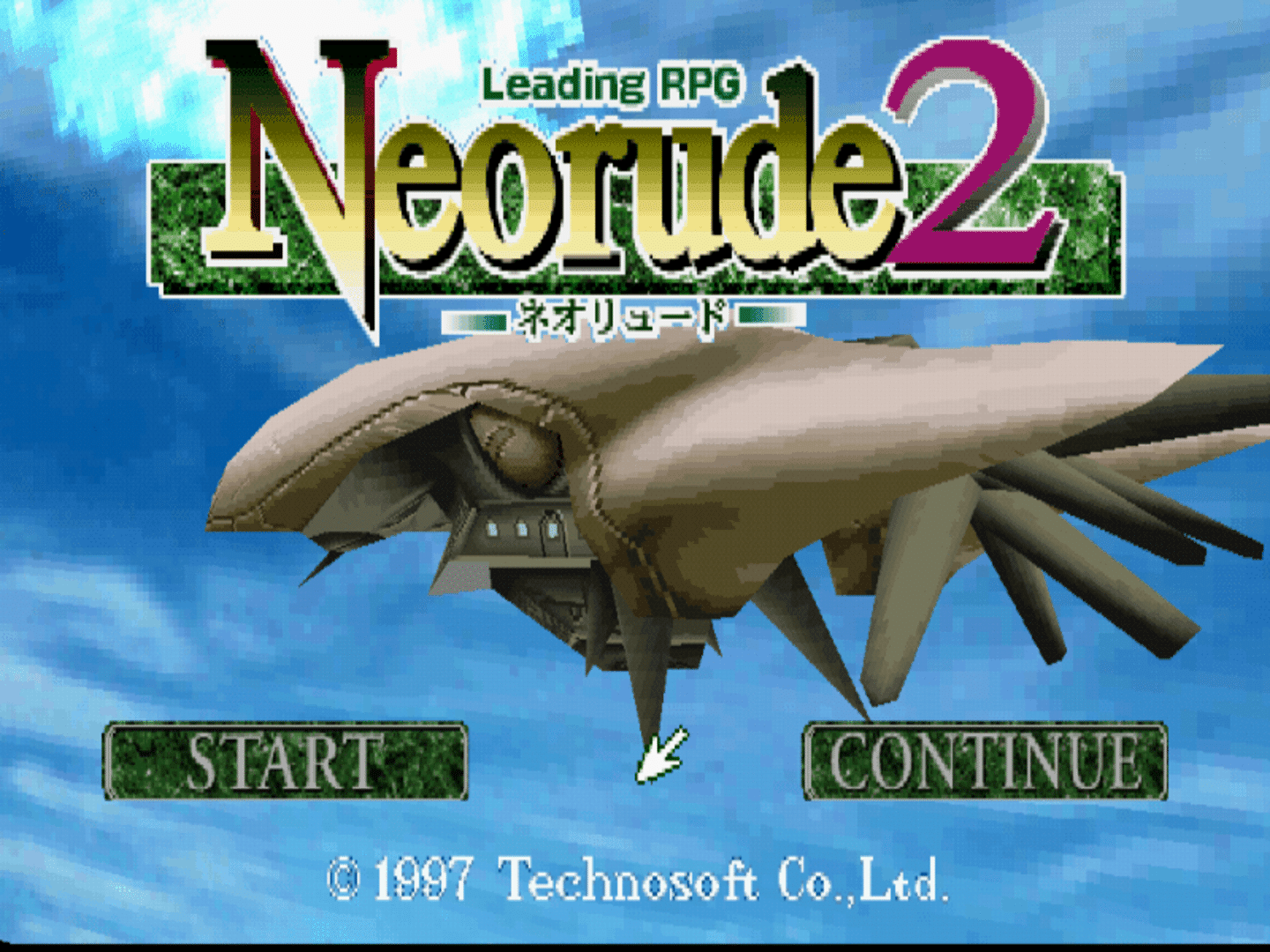 Neorude 2 screenshot