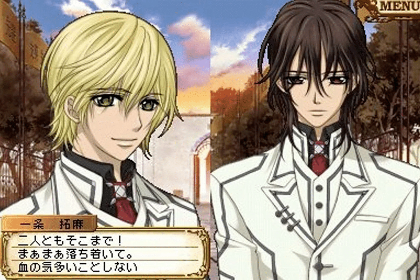 Vampire Knight DS screenshot