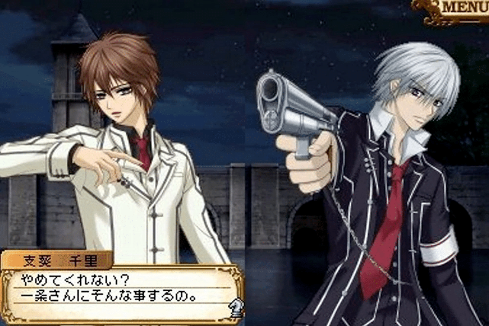 Vampire Knight DS screenshot