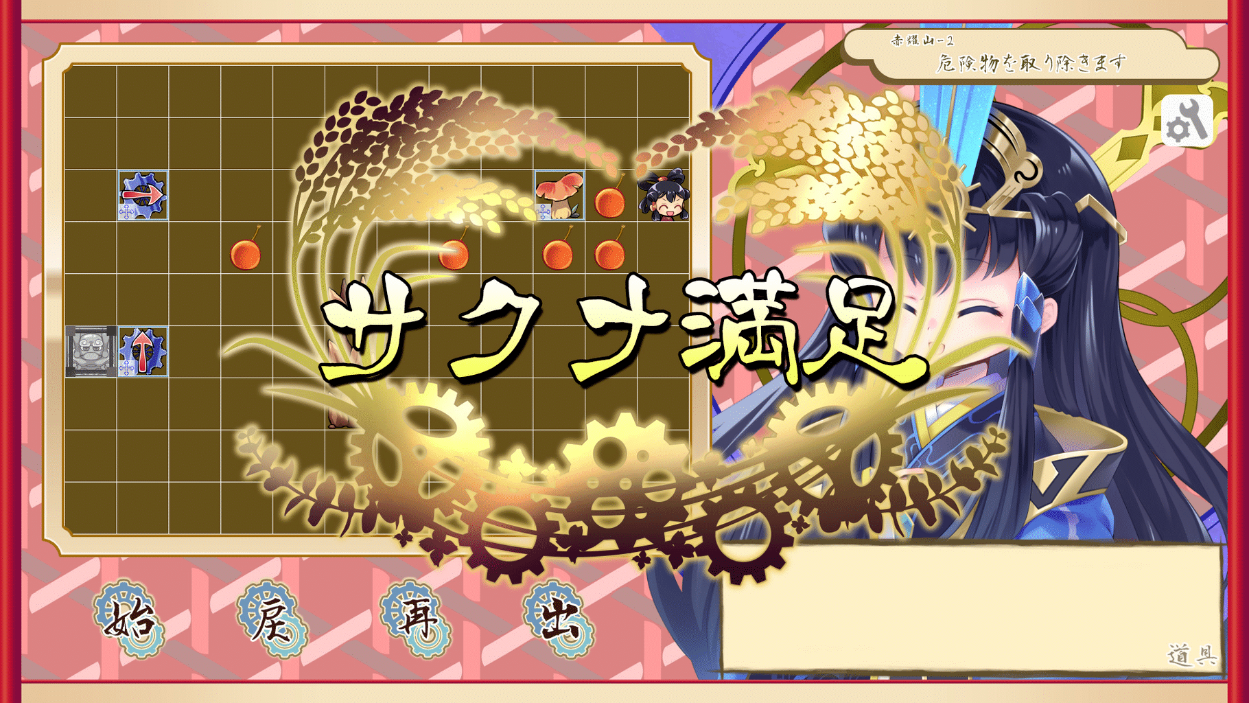 Kokorowa Onigiri Delivery screenshot