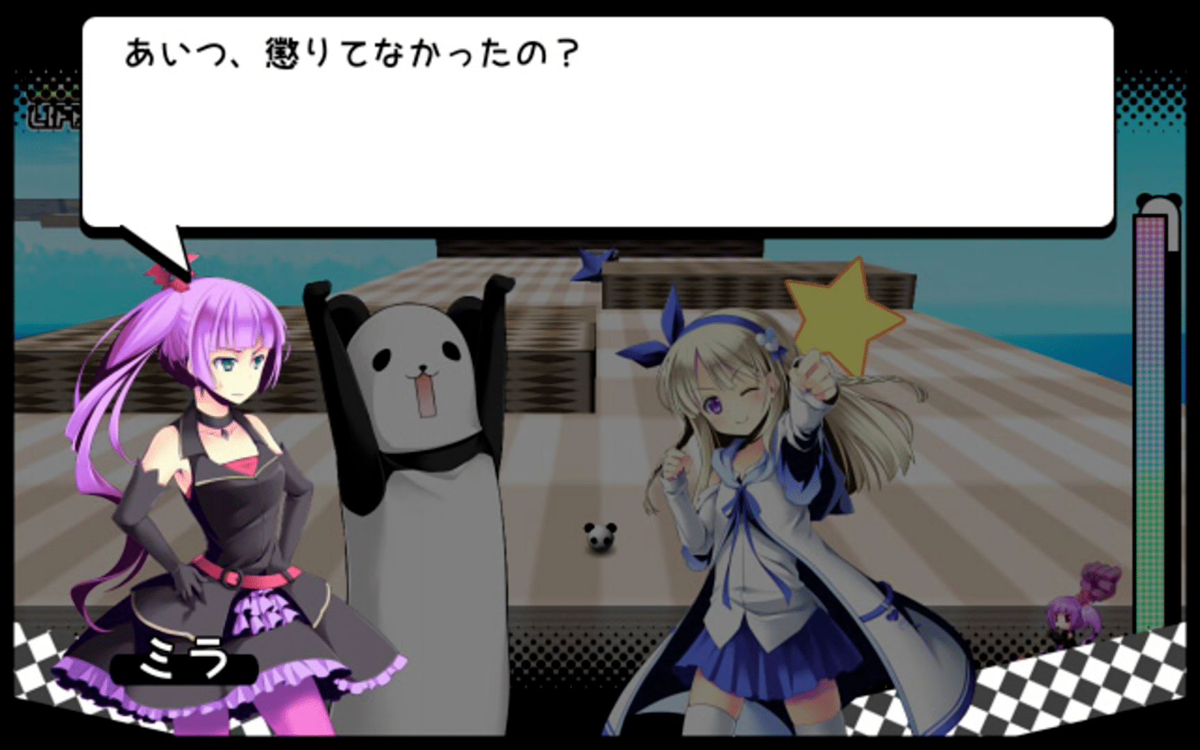 Ichigeki Nyuukon! Panda Ball screenshot