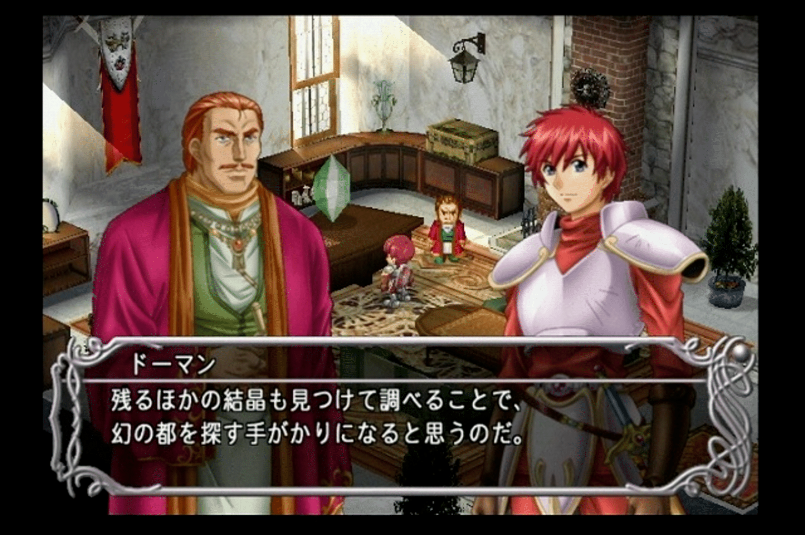 Ys III: Wanderers from Ys screenshot