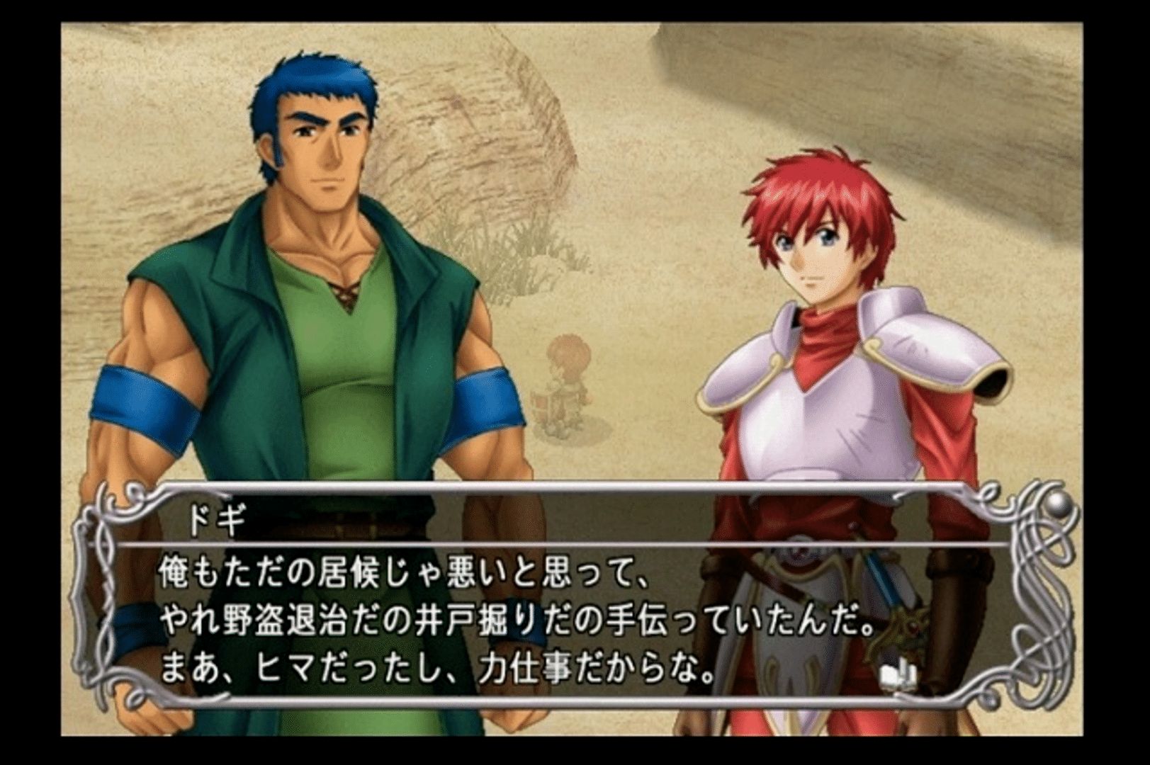 Ys III: Wanderers from Ys screenshot