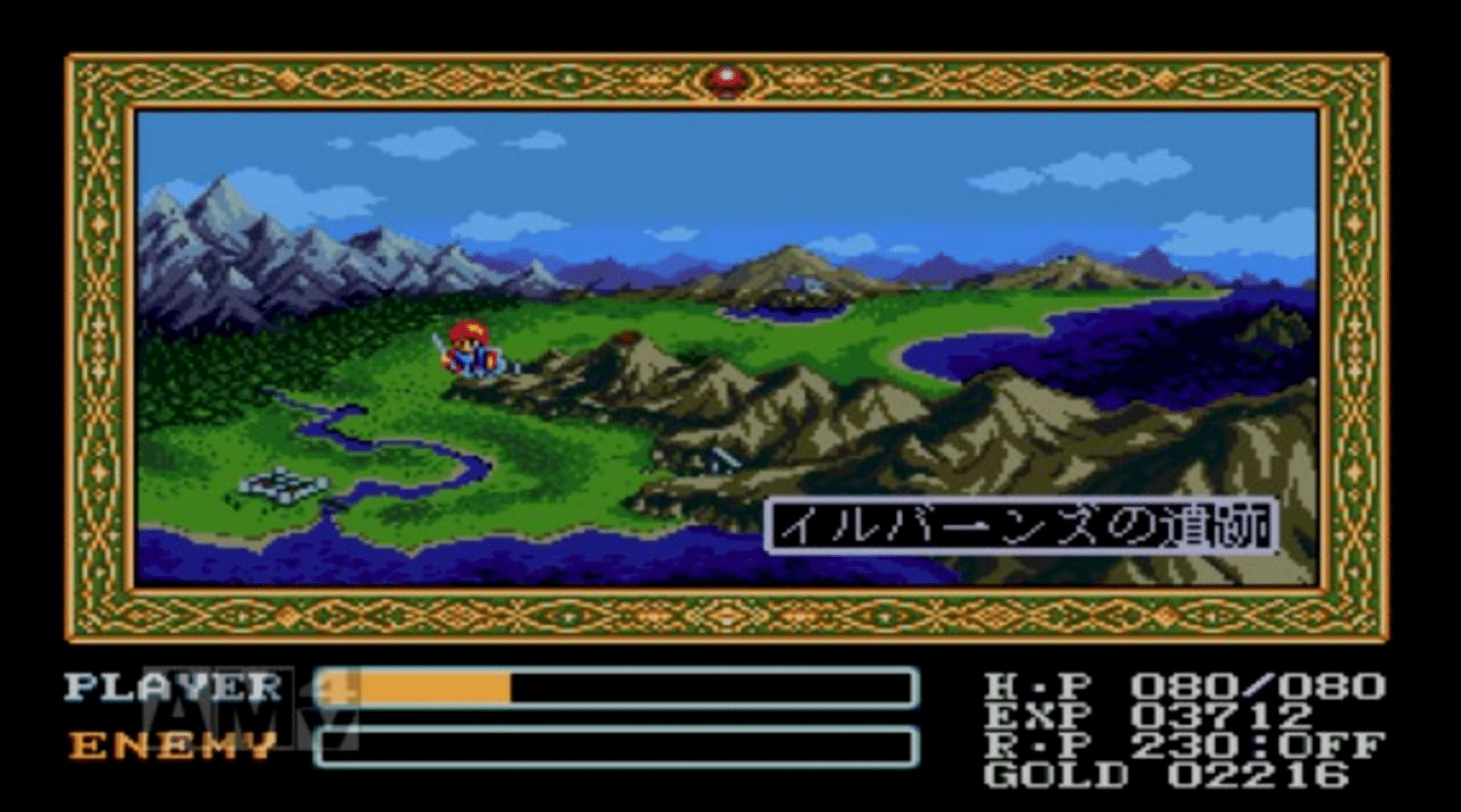 Ys III: Wanderers from Ys screenshot