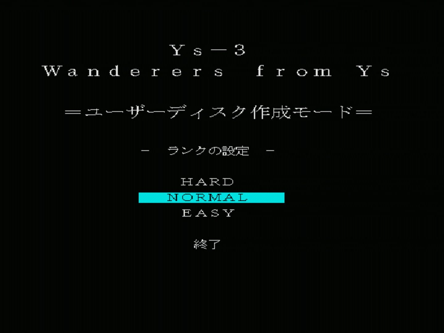 Captura de pantalla - Ys: Wanderers from Ys