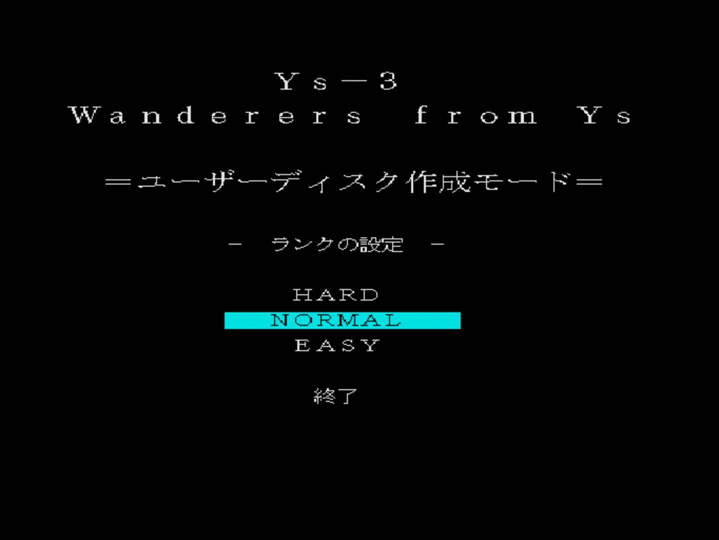 Ys: Wanderers from Ys screenshot