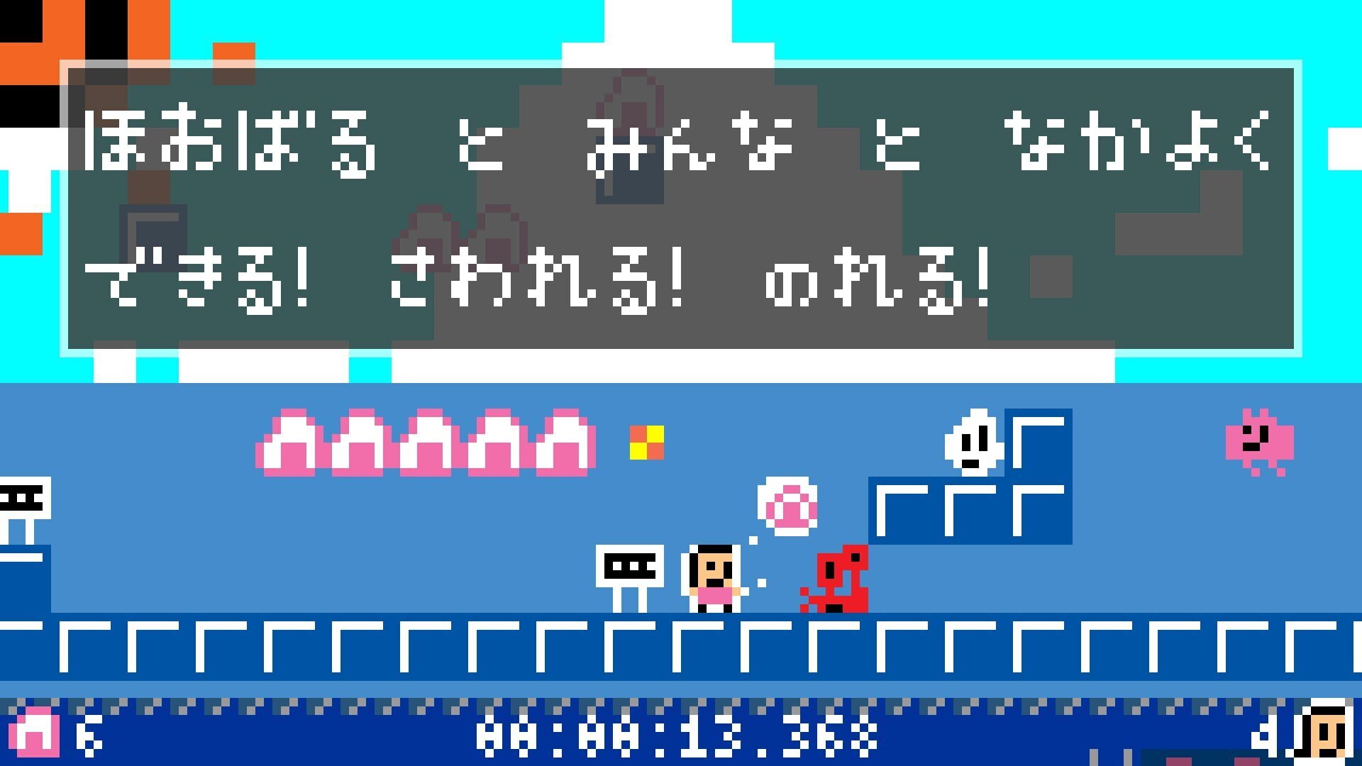 Wawa Neko no Shima