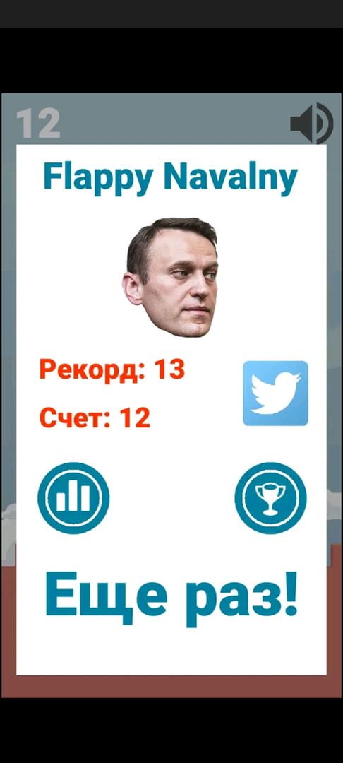 Flappy Navalny - Screenshot