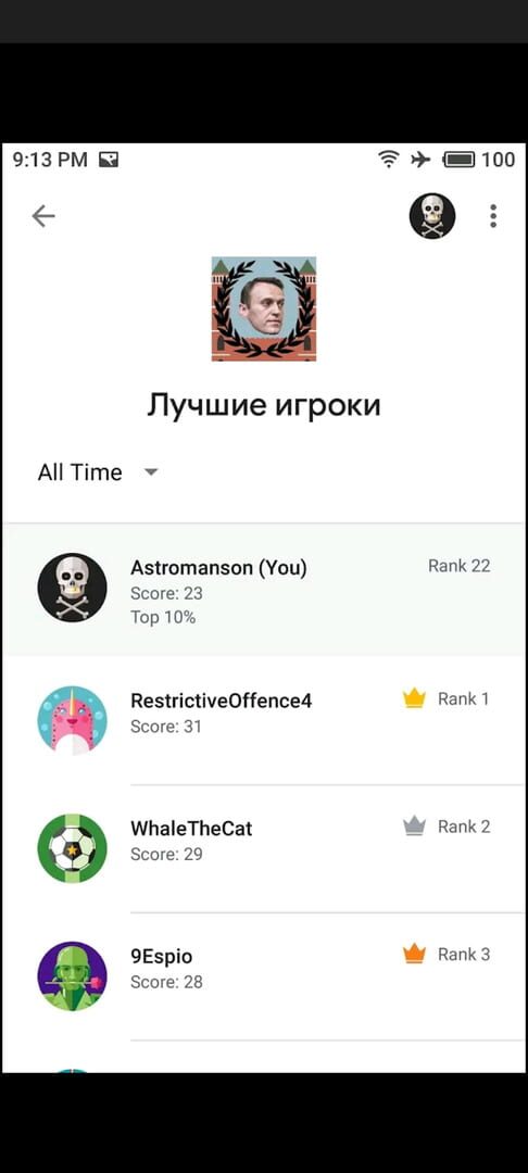 Flappy Navalny - Screenshot